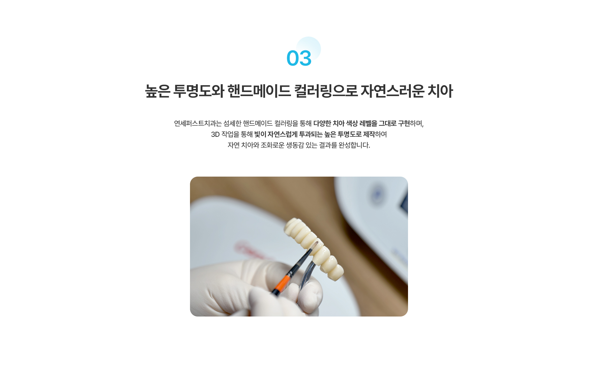 라미네이트