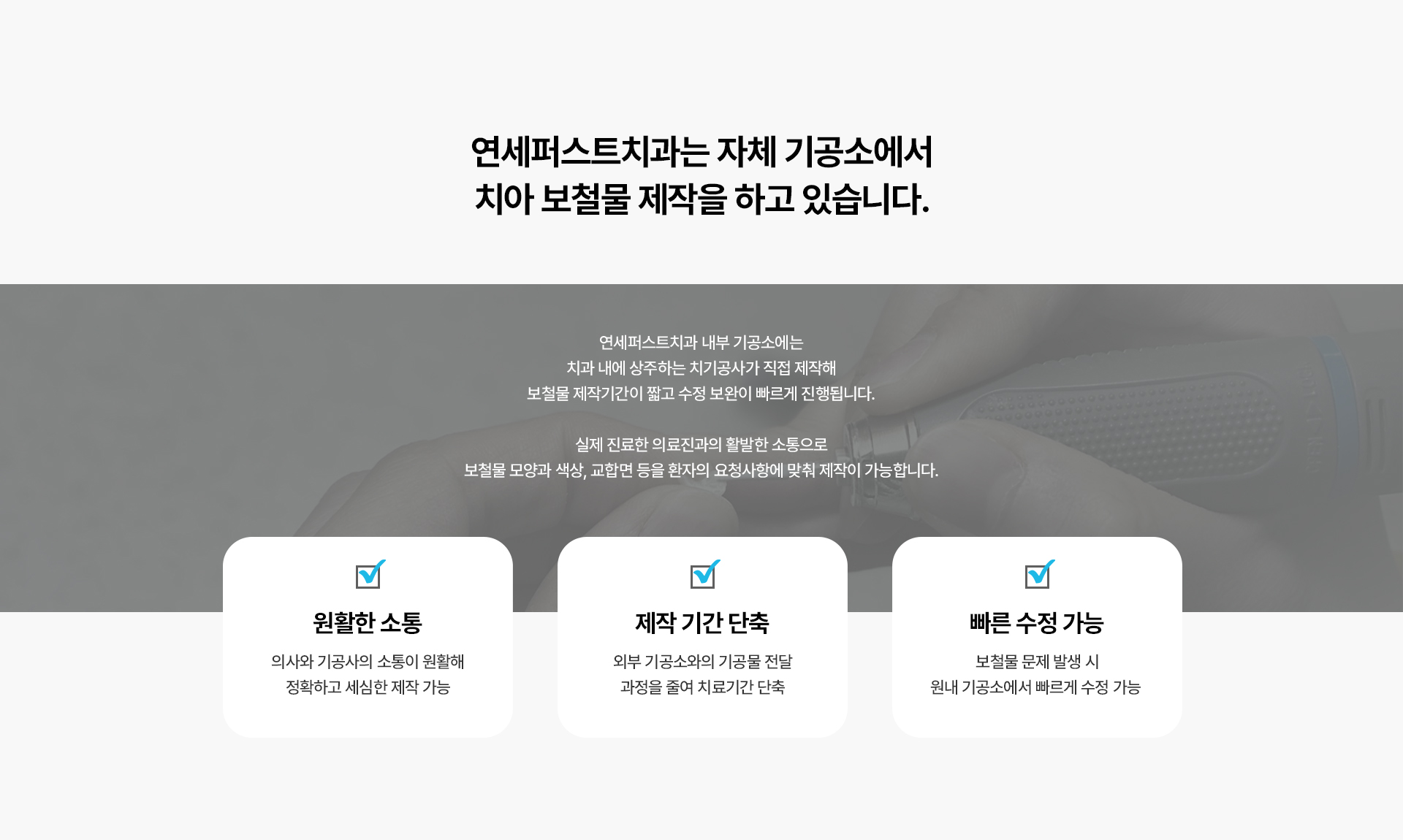 라미네이트