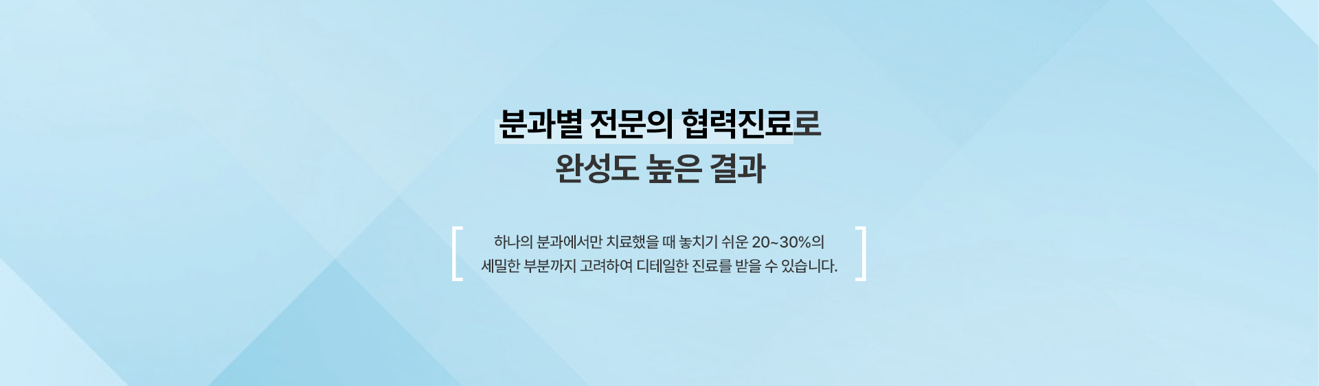치아미백