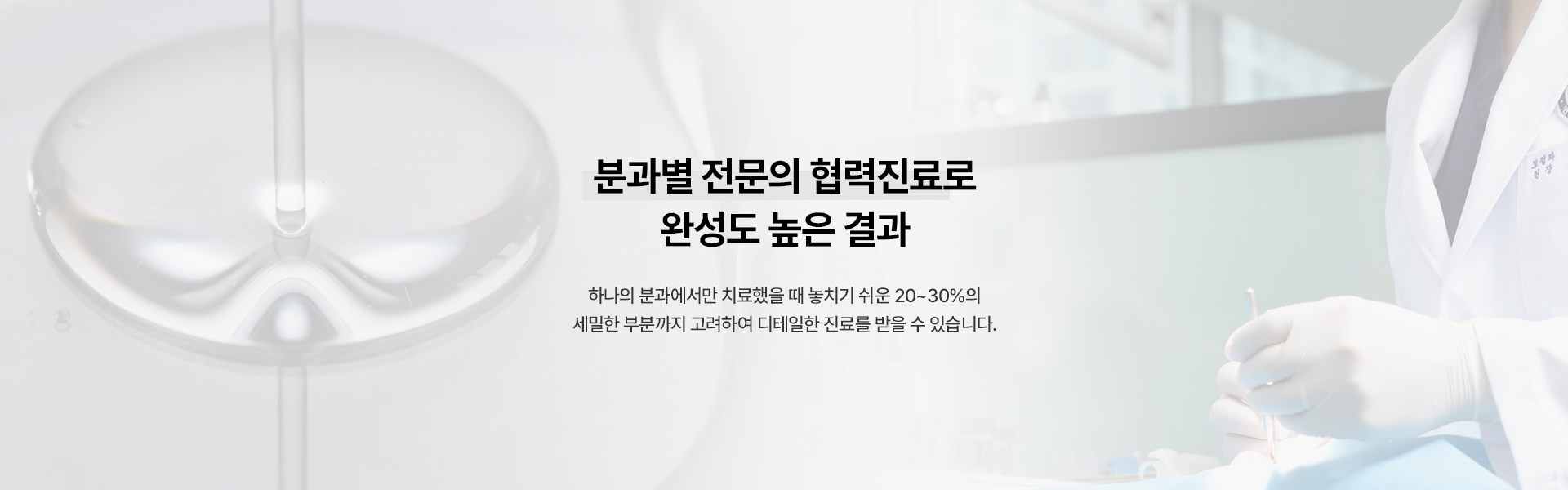 사랑니발치