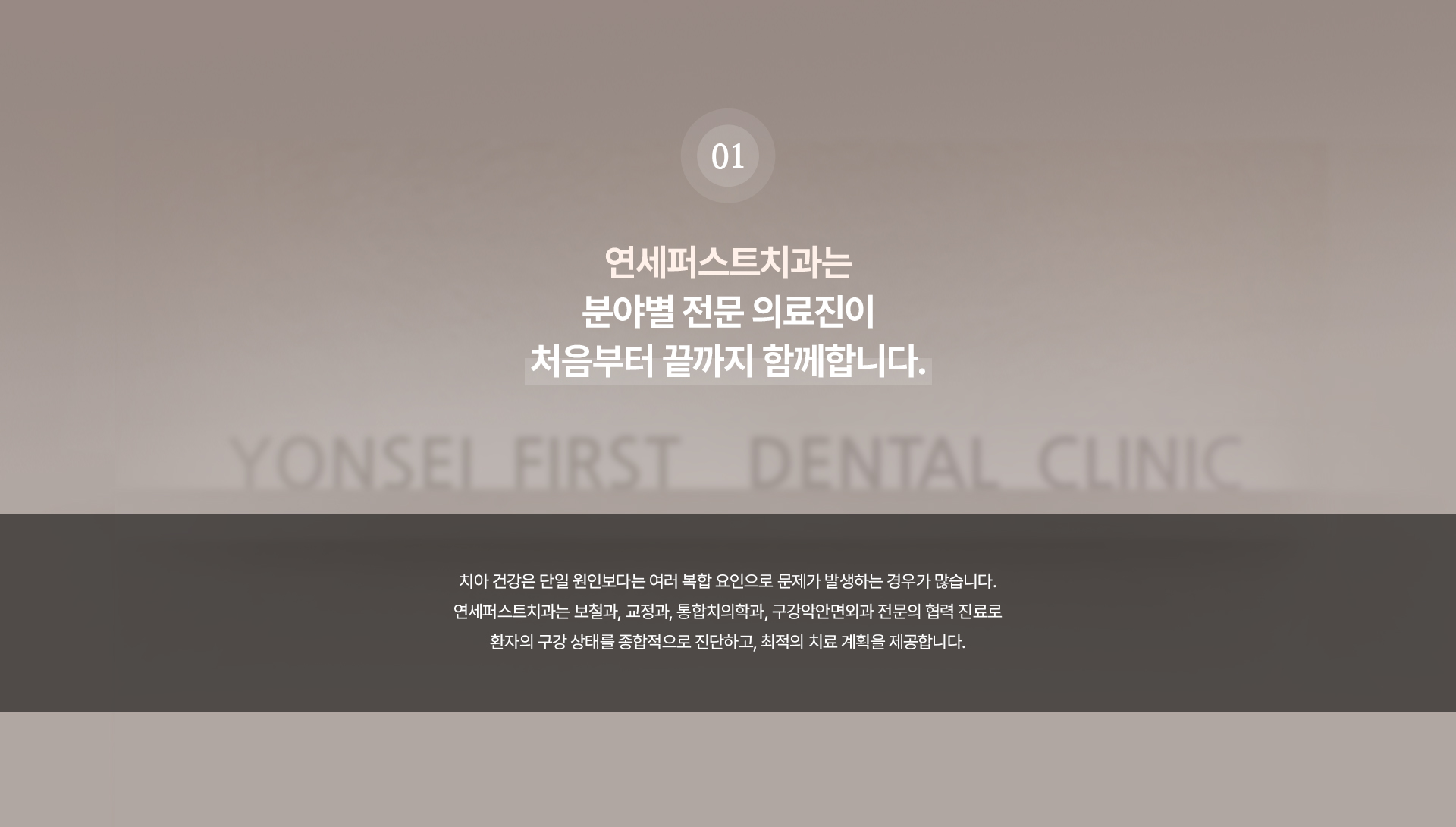 인사말 및 철학