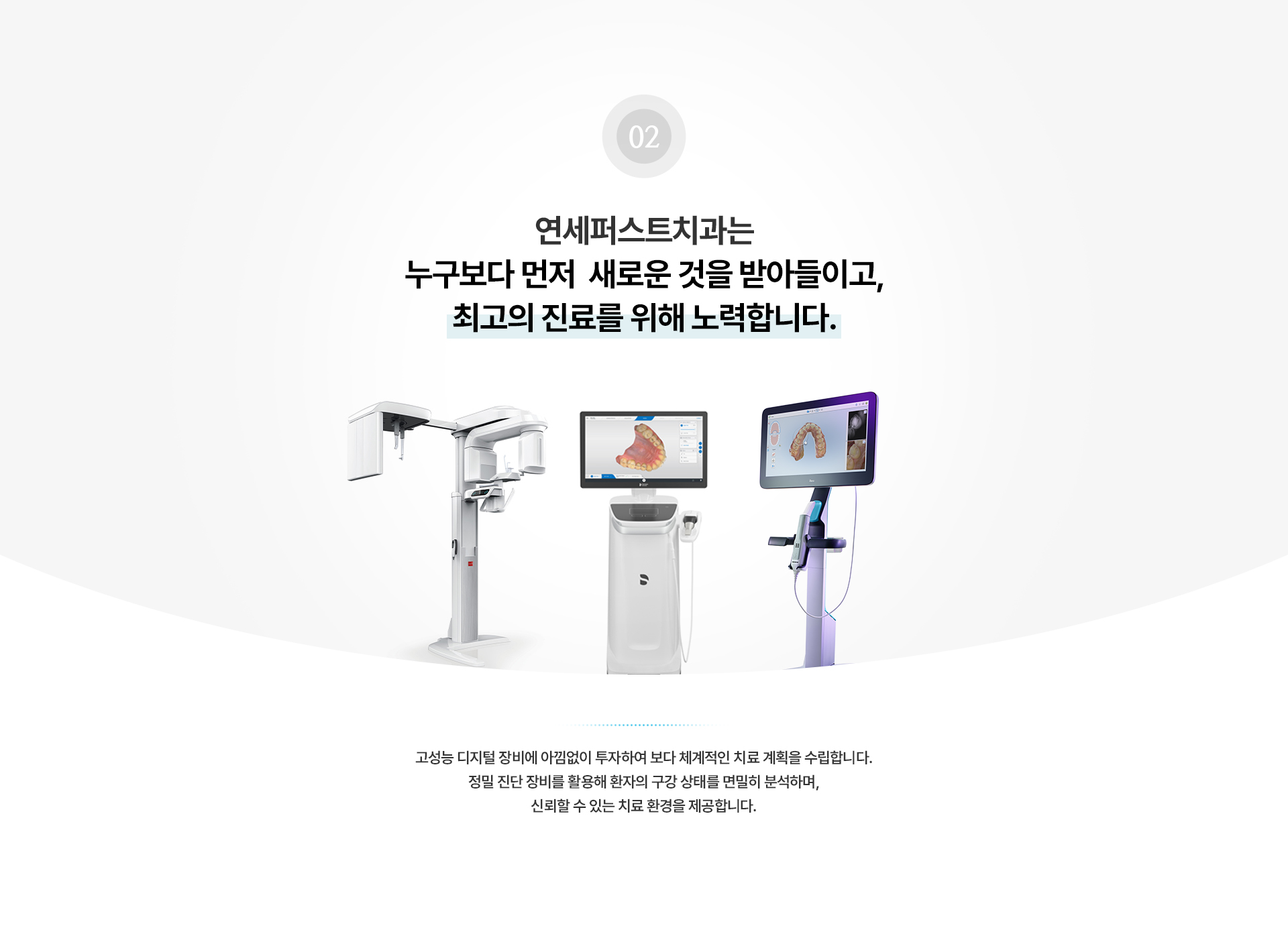 인사말 및 철학