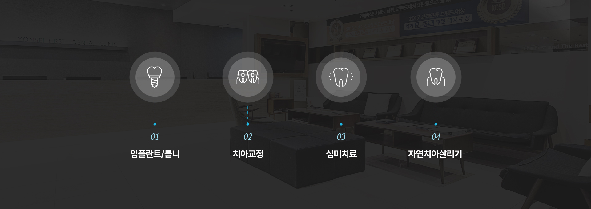 인사말 및 철학