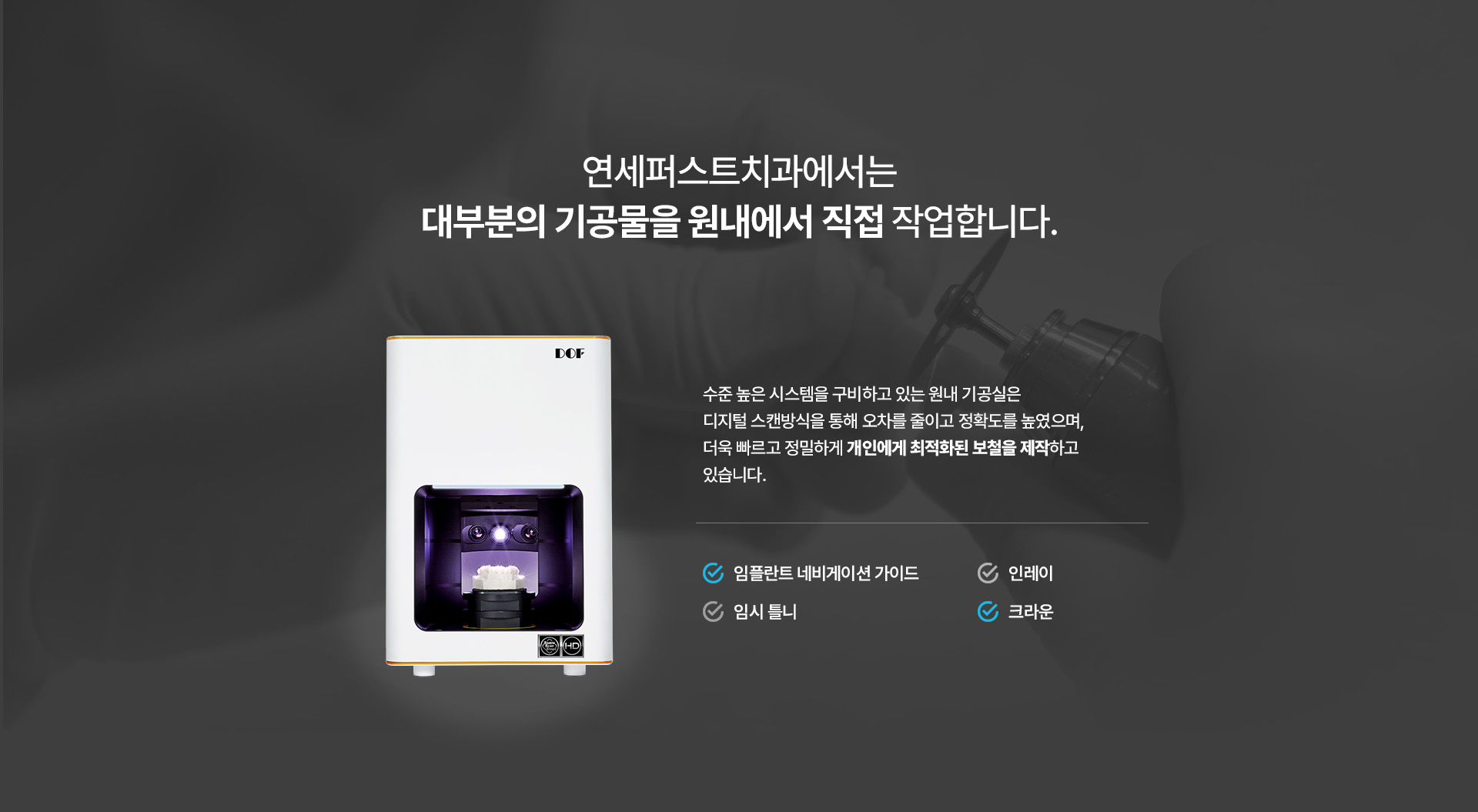 자체기공소