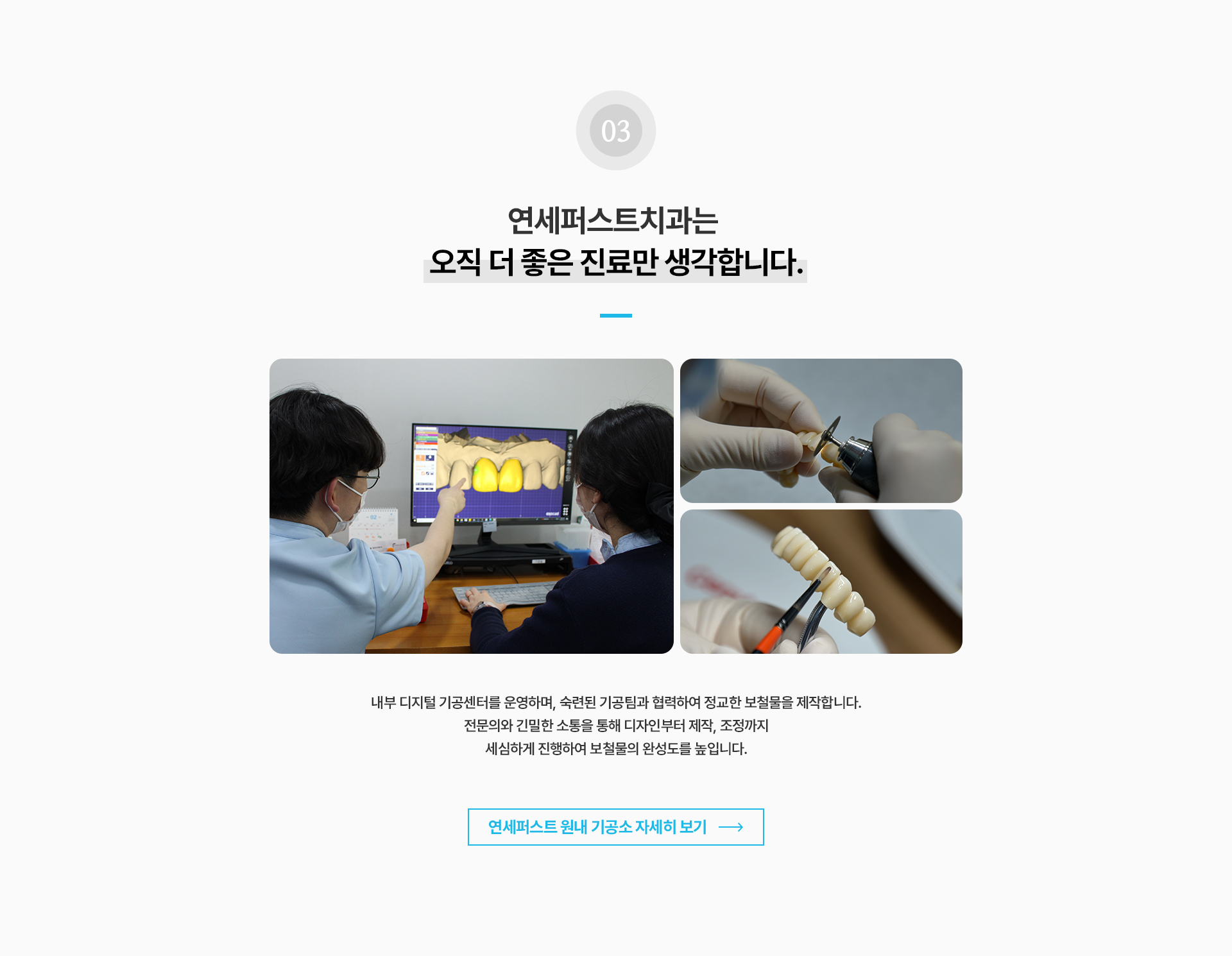 인사말 및 철학