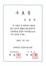상패