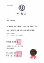 상패