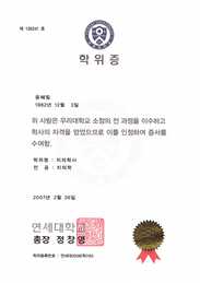 상패