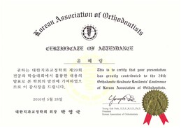 상패