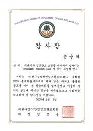상패