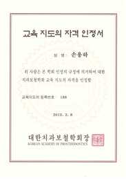 상패