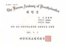 상패