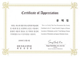 상패