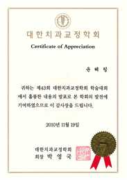 상패