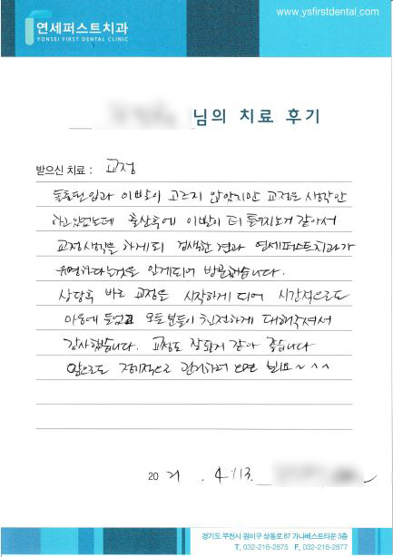 후기