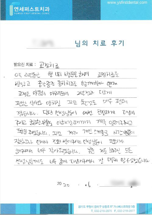 후기