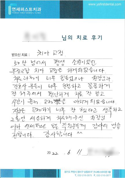 후기