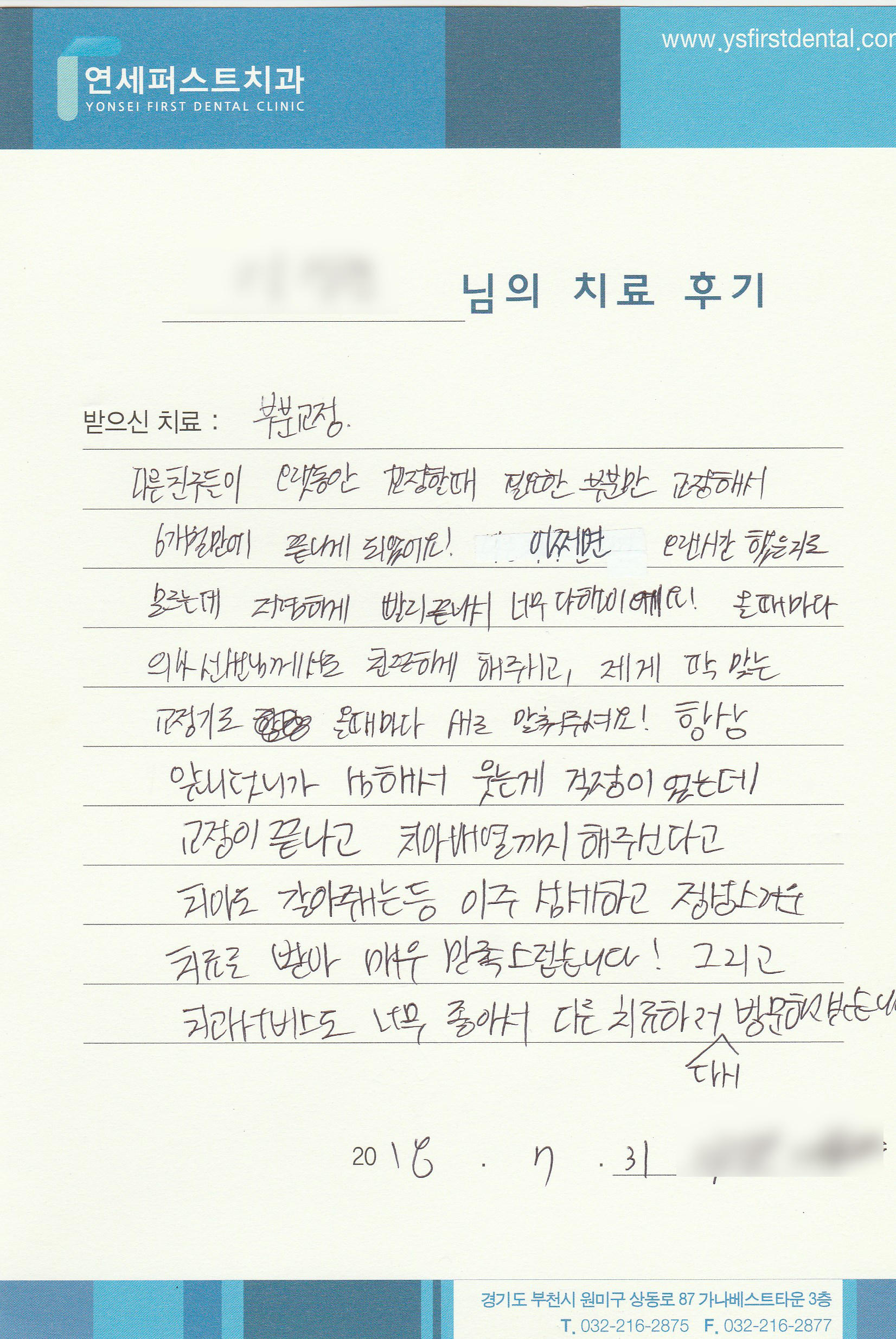 후기