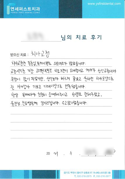 후기