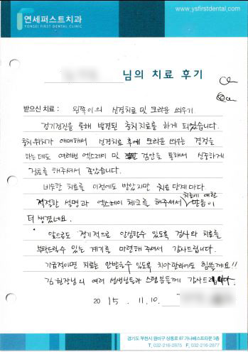 후기
