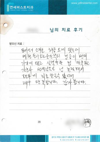 후기