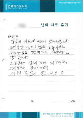 후기
