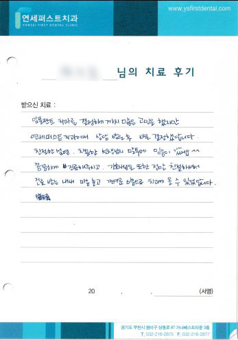 후기