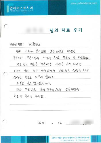후기