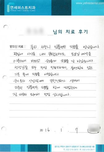 후기
