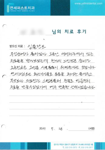 후기
